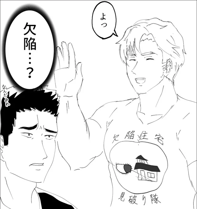 某某某ー某・某ー某某のあのTシャツを着せたくなった 