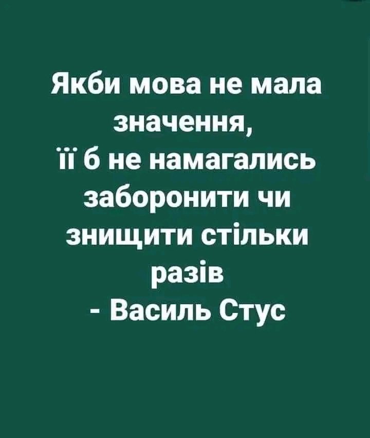 Херсон_місто_Героїв! Kherson_is_a_hero_city (@Irina61032137) on Twitter photo 2024-04-29 16:35:38