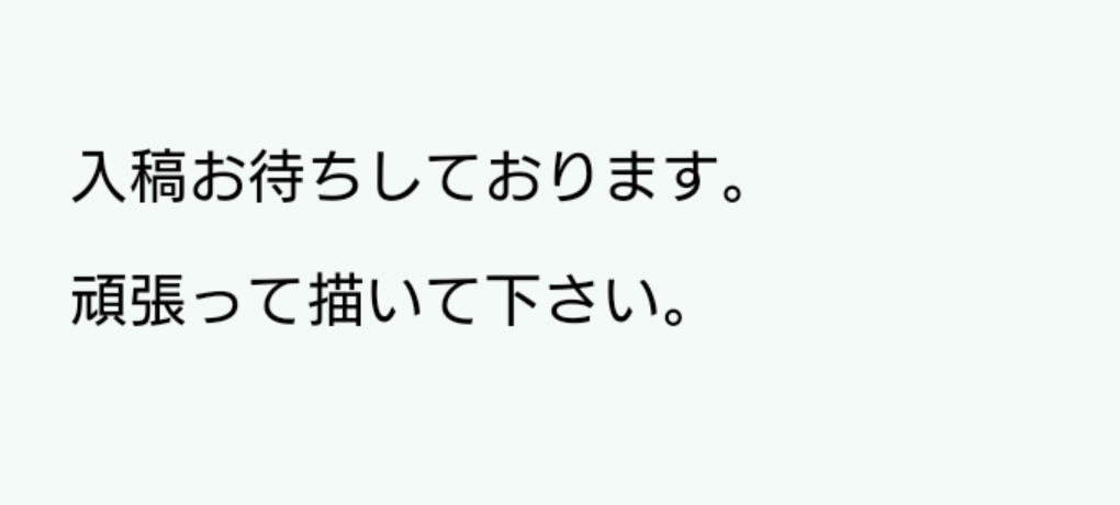 ネーム終わった
あとは描きまくるだけや
印おじからエール来た
やったるで.ᐟ.ᐟ.ᐟ.ᐟ.ᐟ.ᐟ