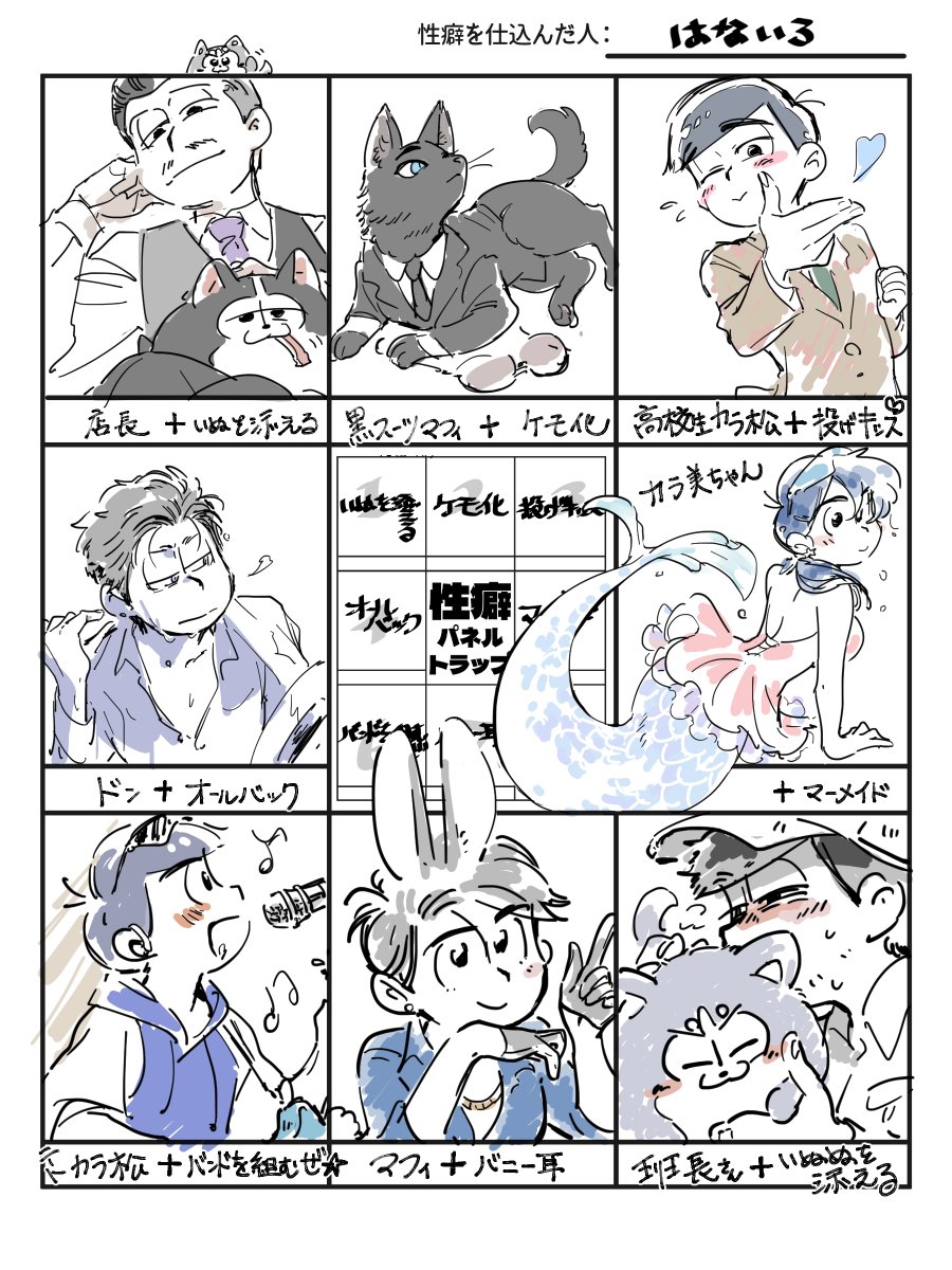 ぜんぶいけたぜ!お付き合いありがとうだぜ～! 