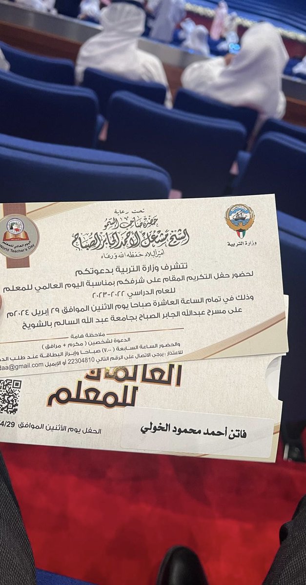 فاتن الخولي tweet media