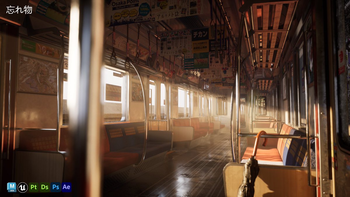 大阪メトロ御堂筋線　#Maya #UnrealEngine5  #3DCG