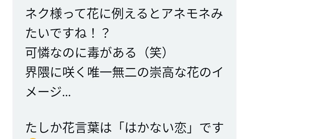 この穢れたp活界隈でイレギュラーな褒められ方した。