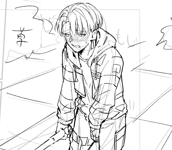 草 