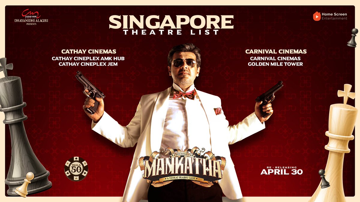 #Mankatha in Singapore | #AK #Ajith #Ajithkumar | #VidaaMuyarchi | #GoodBadUgly |