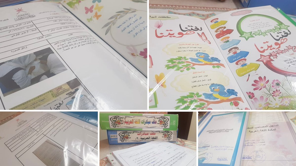 نفذت أخصائي تقويم تعلم اللغة العربية أول أ. سليمة الكاسبية حلقة نقاشية(28أبريل) بحضور أ. هدى البلوشية وأ.فوزية الساعدية في محاور منها: ضوابط قياس وتقويم أدوات التقويم المستمر ،
@moessoman 
<a href="/jalan_office_ed/">إدارة التربـية والـتعلـيـم بـجـعـلان</a>