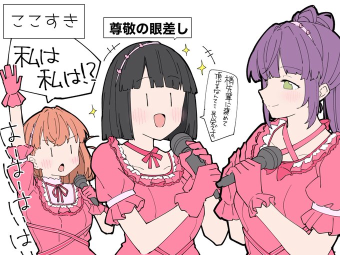 #Fes蓮ノ空オープニングライブ
#蓮ノ空美術部
104期のスリブも楽しみですね 