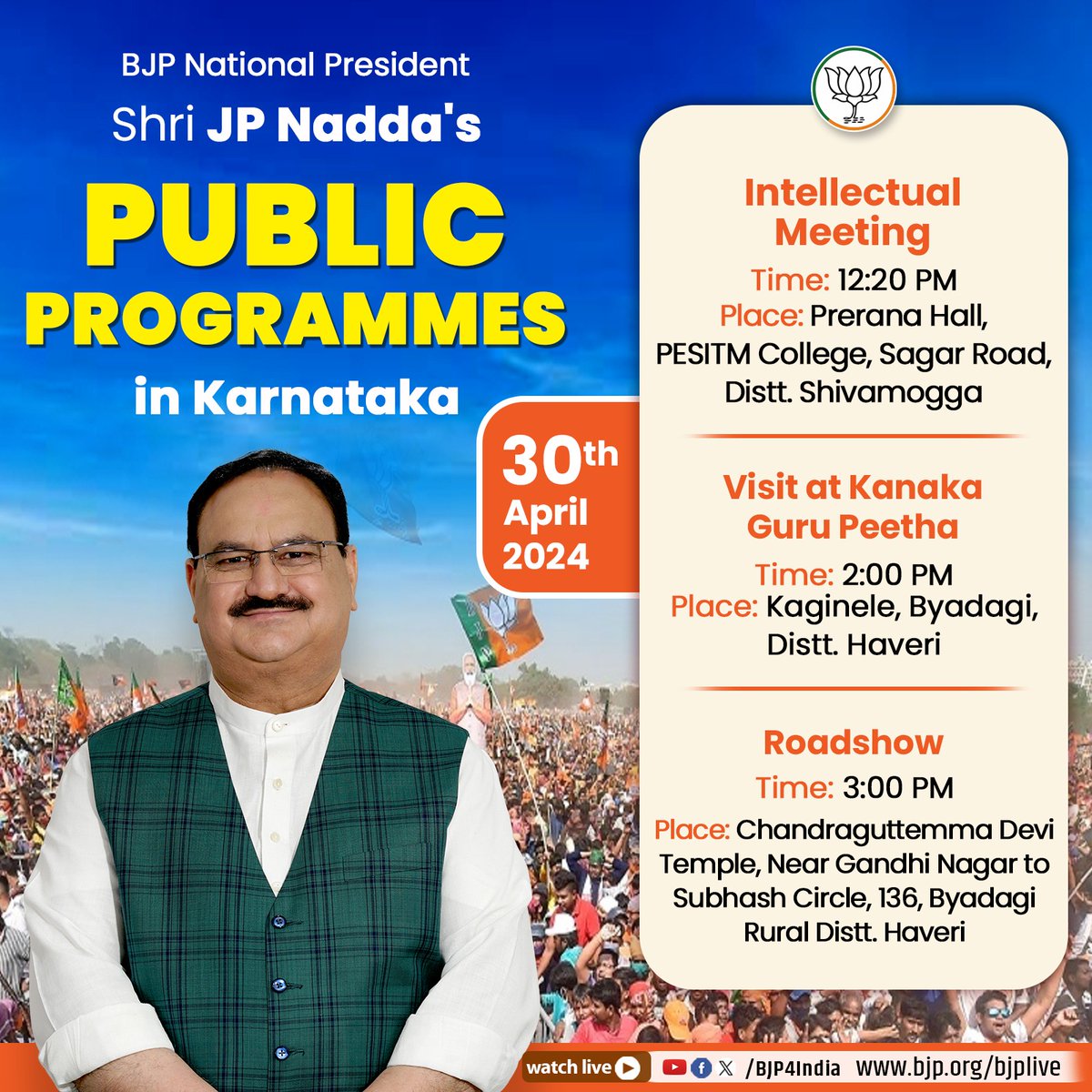 BJP National President Shri @JPNadda's public programmes in Karnataka on 30th April 2024. Watch Live: 📺twitter.com/BJP4India 📺facebook.com/BJP4India 📺youtube.com/BJP4India 📺bjp.org/bjplive