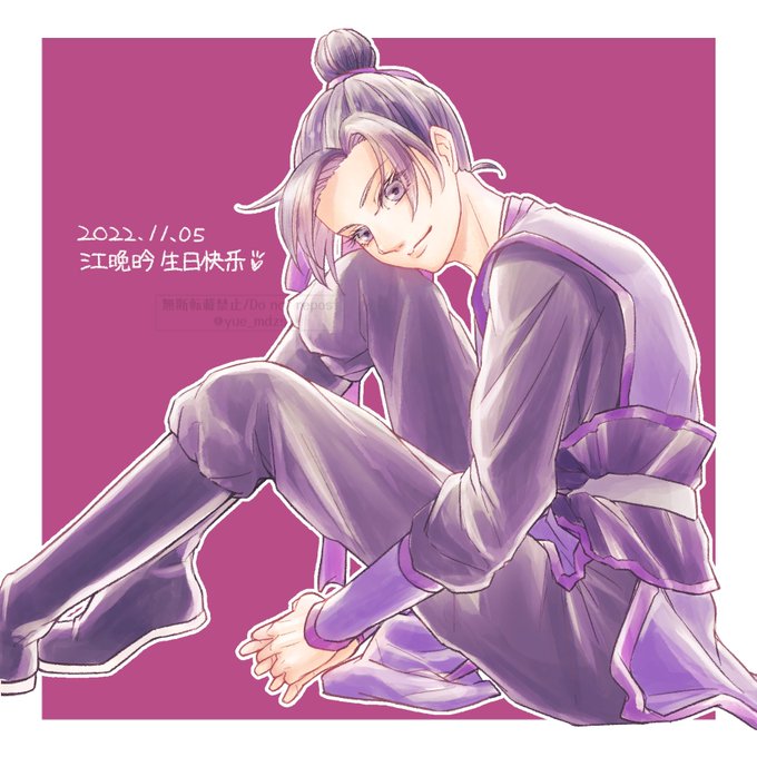 「purple background sitting」 illustration images(Latest)