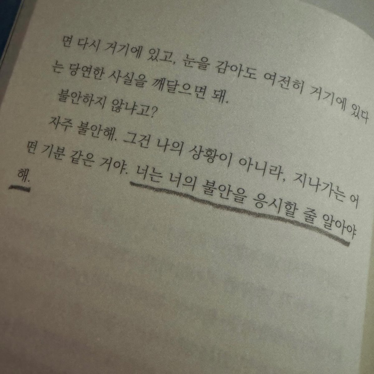 #DKZ #종형 #JONGHYEONG 
jh_dkz ig update 240430
a collection of pieces