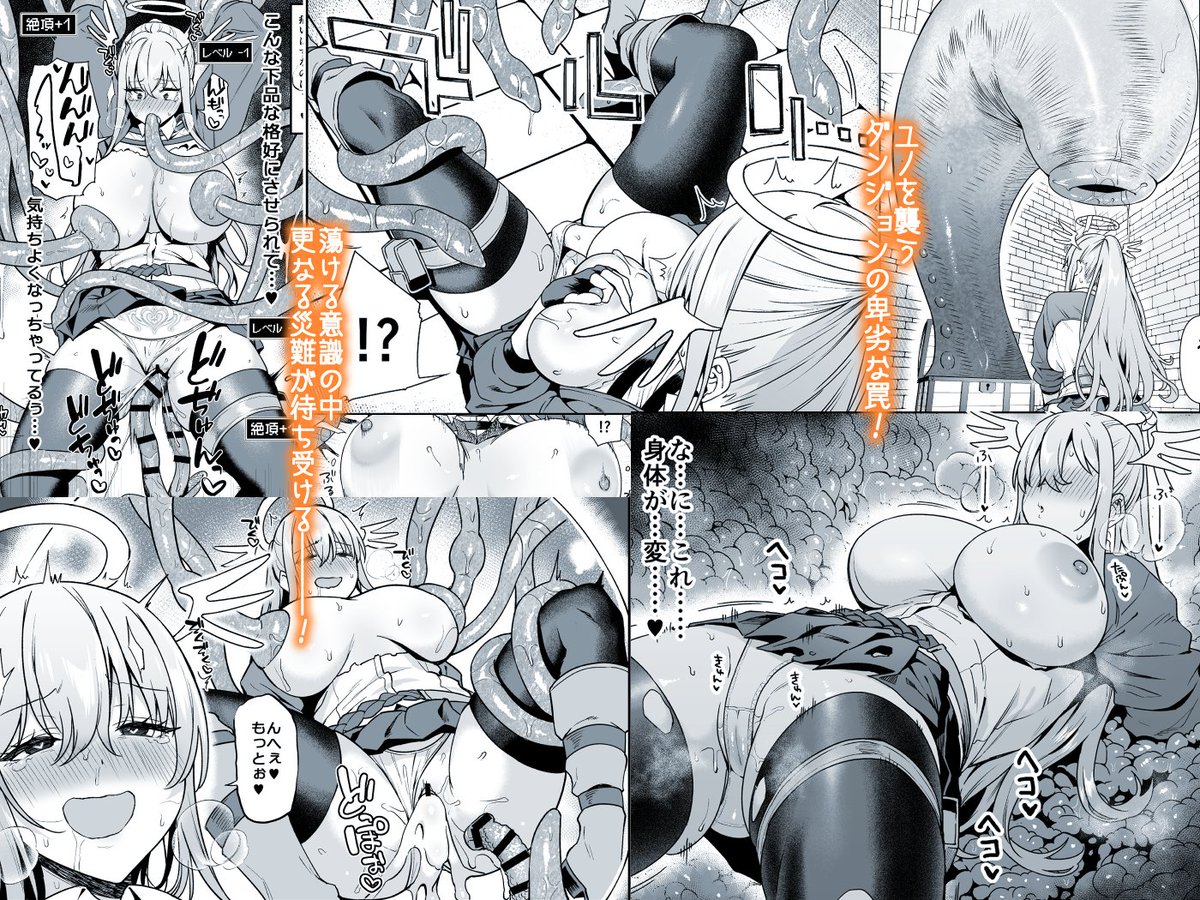 【新作告知】 生き恥ハミングバード新作発売しました!✨ 女神さまが頑張る話です! 併せて旧作50%OFFもやってます! GWにいかがでしょうかよろしくお願いします!  【FANZA】 https://x.gd/hFfNN