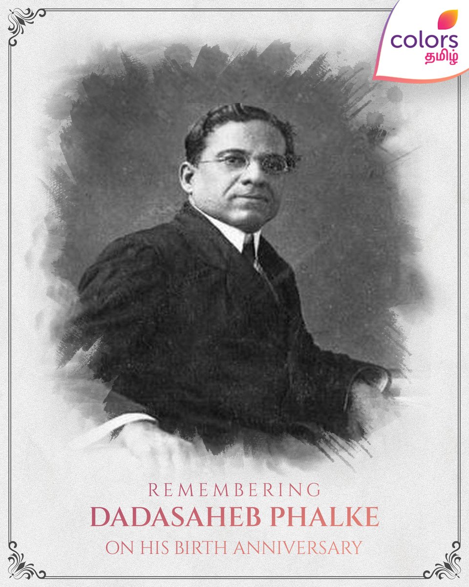 Remembering #DadasahebPhalke on his birth anniversary 💐

#HappyBirthdayDadasahebPhalke | #HBDDadasahebPhalke | #ColorsTamil