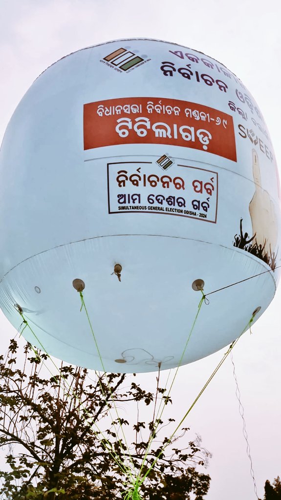 Air balloon was launched for 69-Titlagarh AC &amp; 70-Kantabanji AC for voter's awareness and huge participation in the festival of democracy on 20.05.2024.
#SVEEP
#NothingLikeVoting
#SGE2024
<a href="/OdishaCeo/">CEO Odisha</a>
<a href="/ECISVEEP/">Election Commission of India</a>