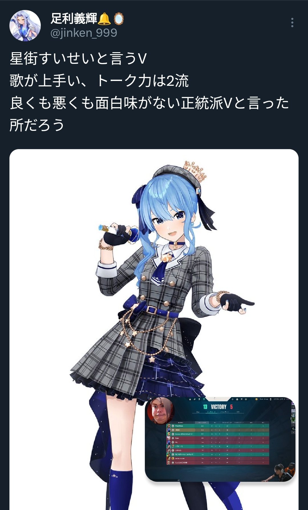 15回 on X: 15回 on X: