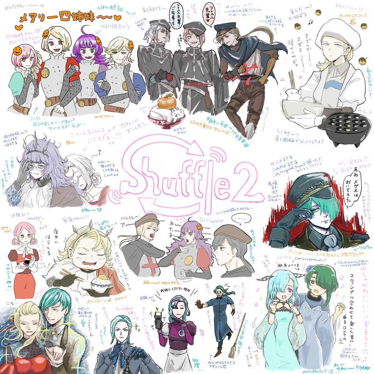 Shuffle2絵チャありがとうございました❤️‍🔥❤️‍🔥❤️‍🔥にぎやかだーーーーっ!!

@ko_chako2021 @etta_housing @Jokitanakasouki @pnd_g_a @hannah_illust @aroku_art @abeinjj 