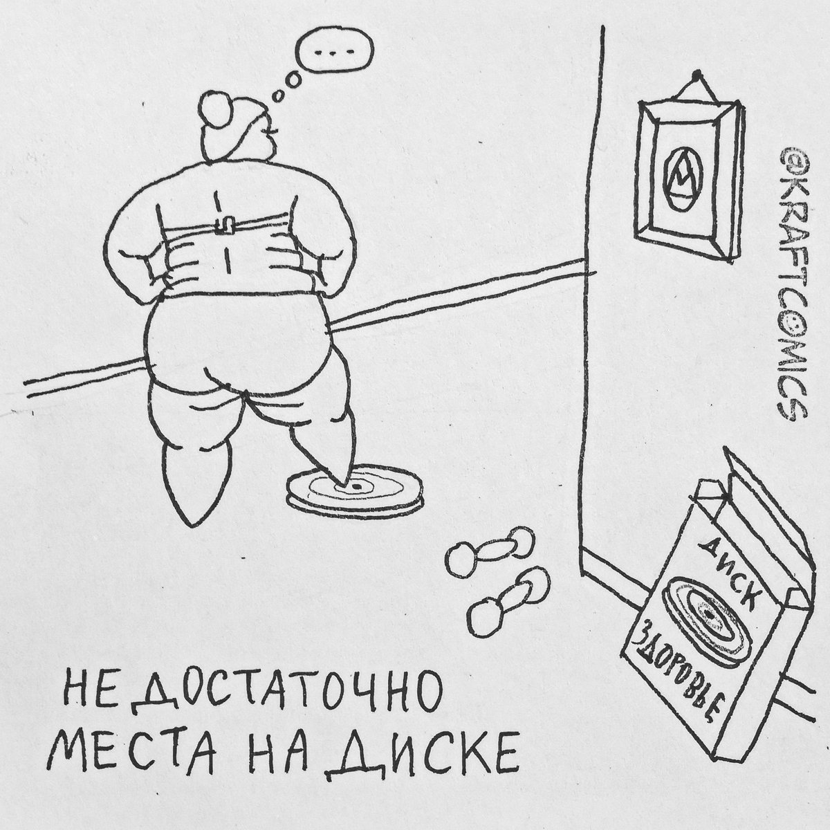 kraftcomics tweet media