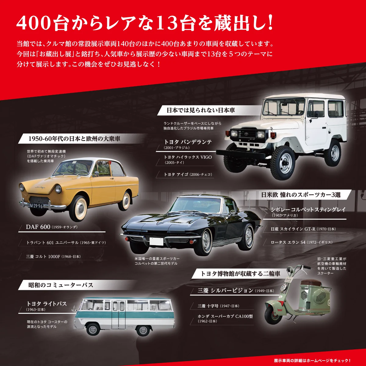 トヨタ自動車株式会社 on X: 