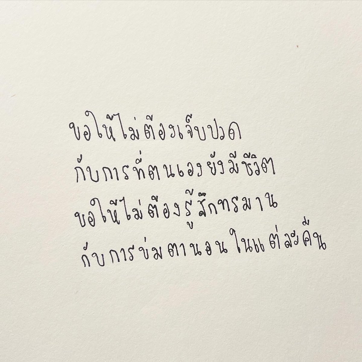 norr (@9lucine) on Twitter photo 