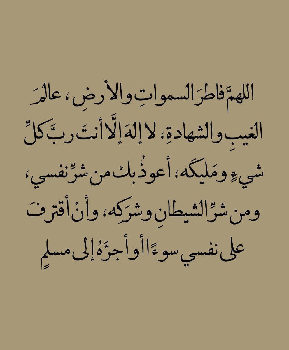 @tota0127 @mnyrsocial @lza7112 @i2i2i2i @apomohmmmm @AbwGhryb93167 @Ibrahim79433283 @eiaduha @alhshrd @RDwnhom @jiiiijp @Moon_Light9999 @yonab1233 @bwmdldyn3378072 @FranShan7 @YassinY60228739 @Urtiva @nzy_al1245