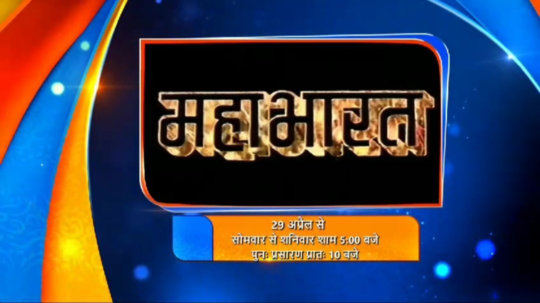 Mahabharat on Doordarshan National (DD1) from today
Monday-Saturday 5 PM and 10 AM