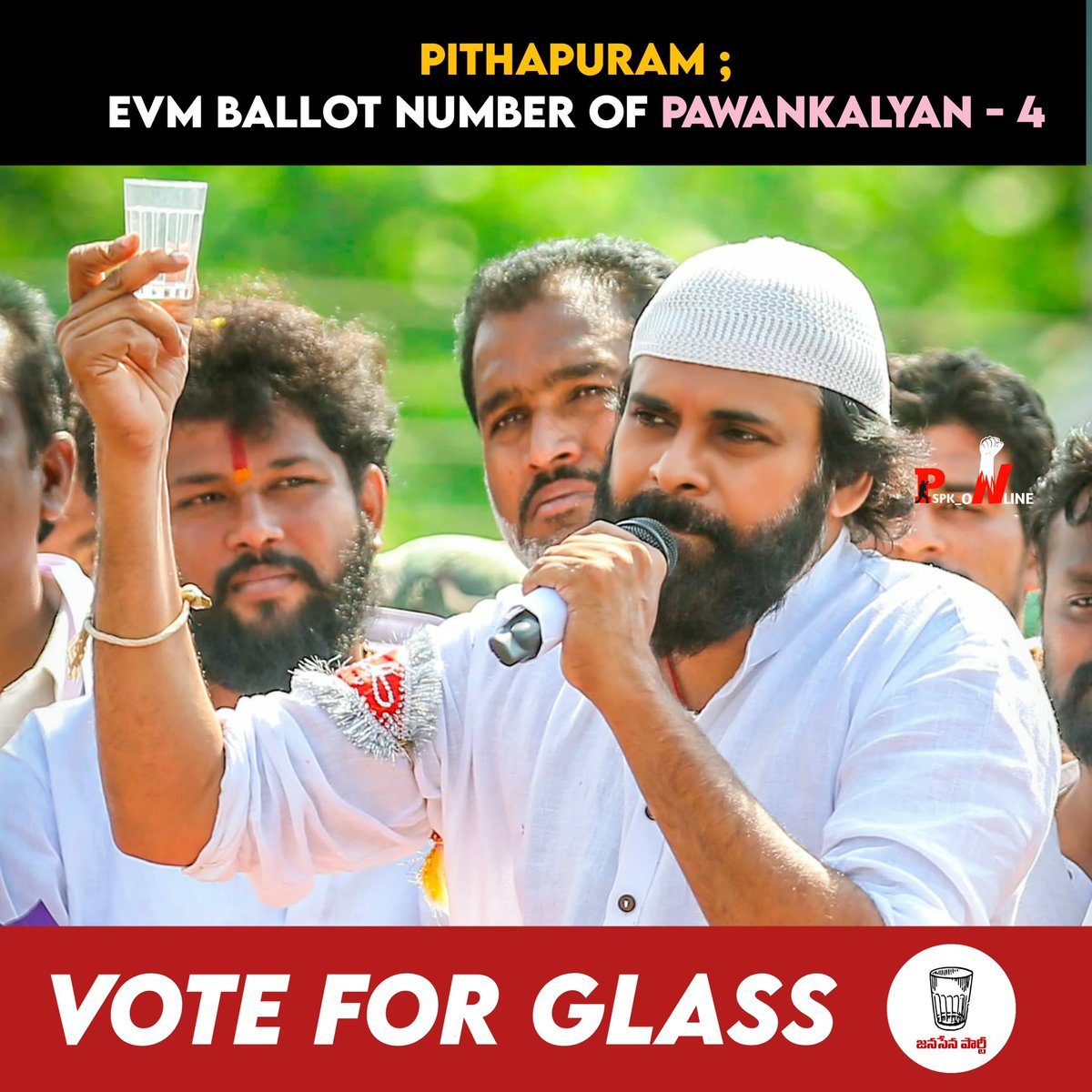 EVM BALLOT NUMBER-4 ✊🏻 #PawanKalyanWinningPithapuram #VoteForGlass #Pithapuram @PawanKalyan