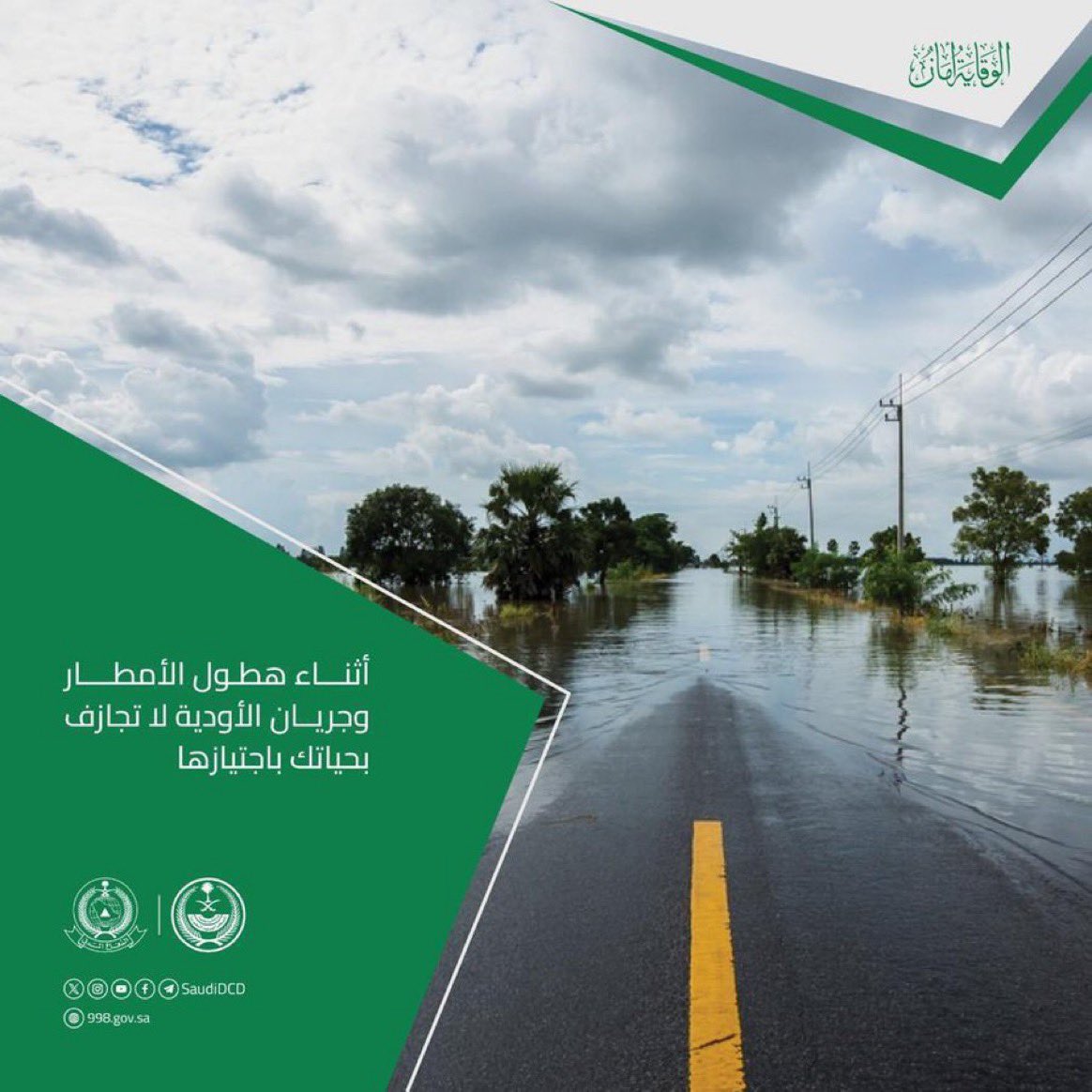 جامعة الطائف 🇸🇦 tweet media