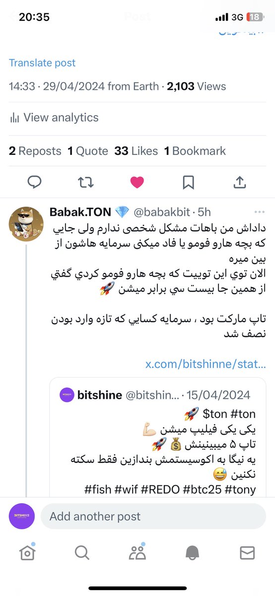 bitshinne's tweet photo. امشب‌ ساعت ۱۱ اسپیس‌ میزارم از @babakbit هم دعوت میکنم هم کسی سوال داشت بتونم جواب میدم هم اینکه یه صحبت راجب $ton و #tonblockchain کنیم‌و‌ جواب بابک جان را توی اسپیس‌ میدم
لطفا ریپست کنید توی‌ اسپیس‌ هم یه میک و یه توکن خوب معرفی میکنیم
#بیتکوین #کریپتو #دلار #ارزدیجیتال https://t.co/uTWIYmDa3l