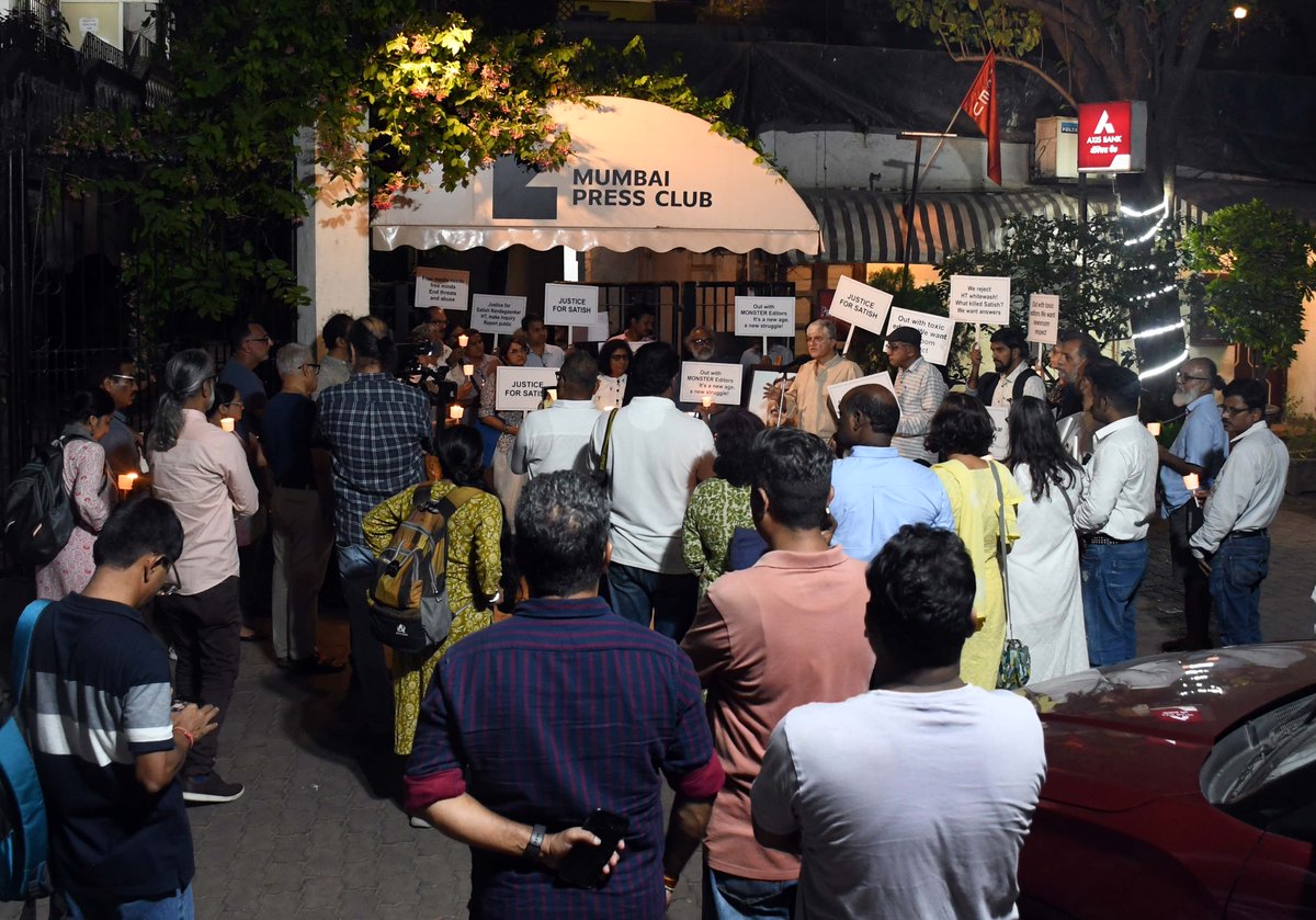 CANDLELIGHT VIGIL FOR SATISH SENDS STRONG MESSAGE

Mumbai Press Club's candlelight vigil as a remembrance for Satish Nandagaonkar sent a powerful message to HT Media that the company had yet to deal with his untimely death.

Considering the stalemate with HT refusing to release