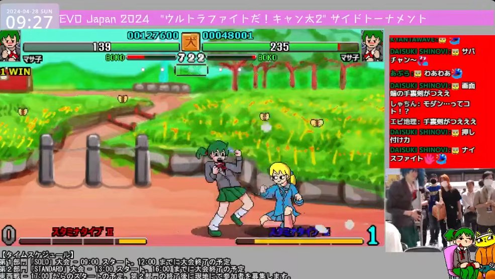 checking out the evo japan kyanta 2 tourney vid and big fan of this moment where there's a masako mirror match, a masako on the stream overlay graphic and the developer themselves on camera dressed as masako