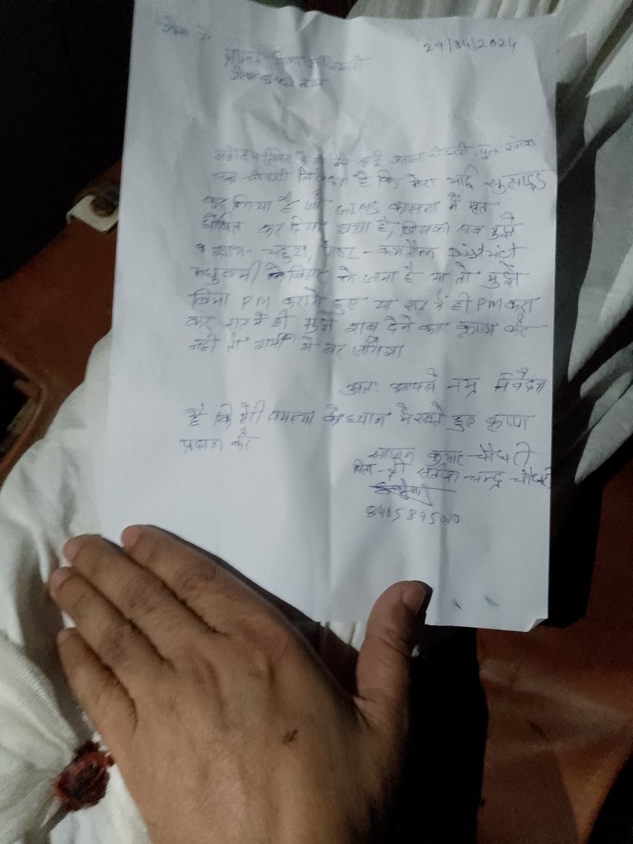 theamitchy's tweet photo. Honorable PM &amp;CM @narendramodi ji, @myogioffice  @Uppolice  my brother died, but police dept Noida Beta 2 and Hospital are not helping to hand over the dead body. Please help. My brother's body is rotting lying on the road. https://t.co/cvu5CY9uNW