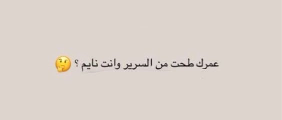 ‏𝐀𝐑𝐘𝐀𝐌 | أريام tweet media