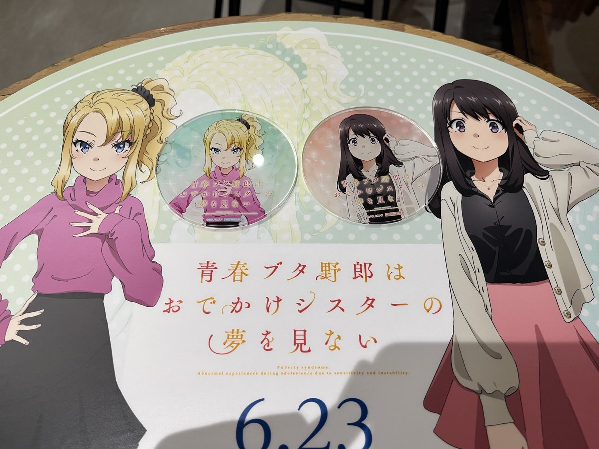 広川卯月誕生祭2024