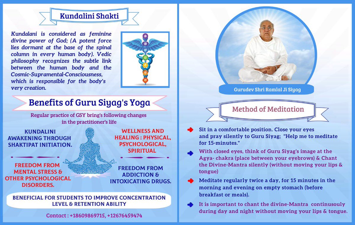 Gurudev Siyag Siddha Yoga 
Meditation Method