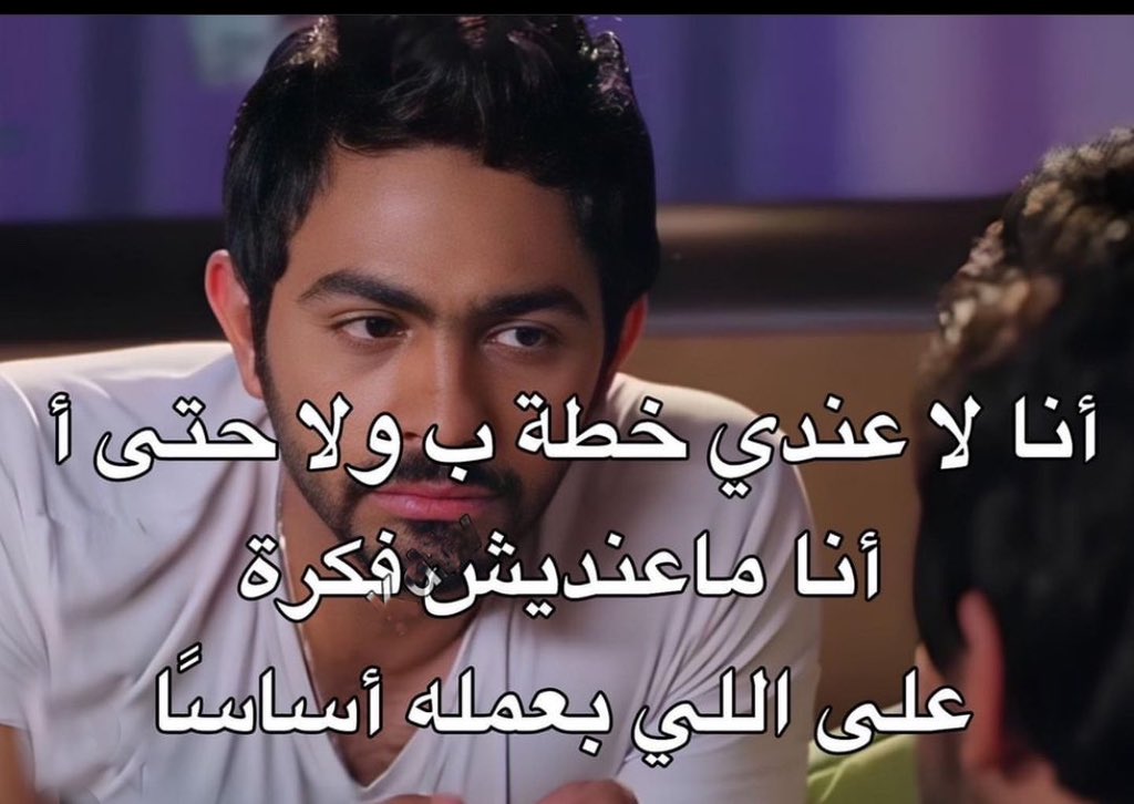 انا الفترة دي