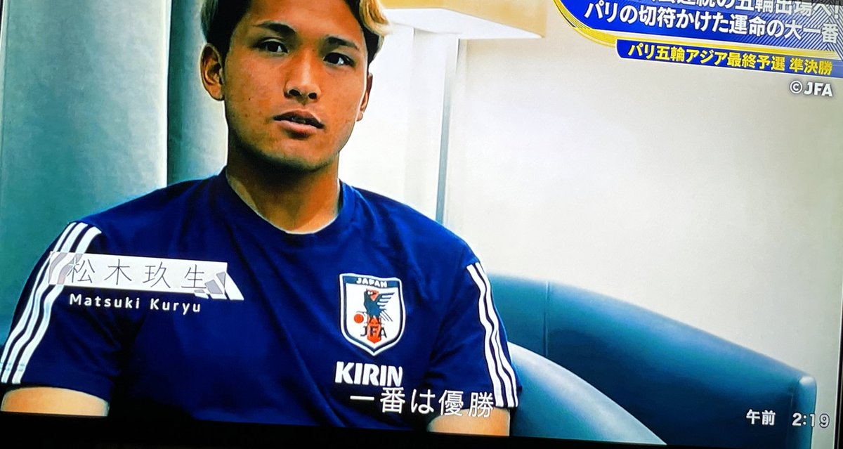 FC東京の誇りだよ💙❤️