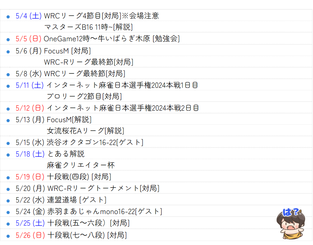 麻雀プロVtuberの牛さんです🐮 13代目天鳳位/魂天👑 麻雀🀄を中心にYoutubeで活動中！📺 ぜひ遊びに来てください🐄 *ʏᴏᴜᴛᴜʙᴇ youtube.com/@usisan_channel *ғᴀɴʙᴏx gousi.fanbox.cc *ᴍᴀɪɴᴛᴀɢ #牛さんの集い *ғᴀɴᴀʀᴛ #牛さんアート *ᴍᴀᴍᴀ:ゆるもたん 5月活動予定更新👇