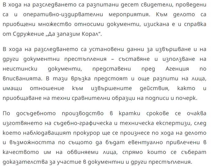 GeneralMelchett's tweet image. Значи прокуратурата е хвърлила маса ресурси, за да разследва нещо, от което практическата вреда е нулева. И още ще хвърля, защото в БГ престъпността е победена и можем да насочим вниманието си към такива дреболийки. Спете спокойно, данъкоплатци, парите ви са добре инвестирани!
