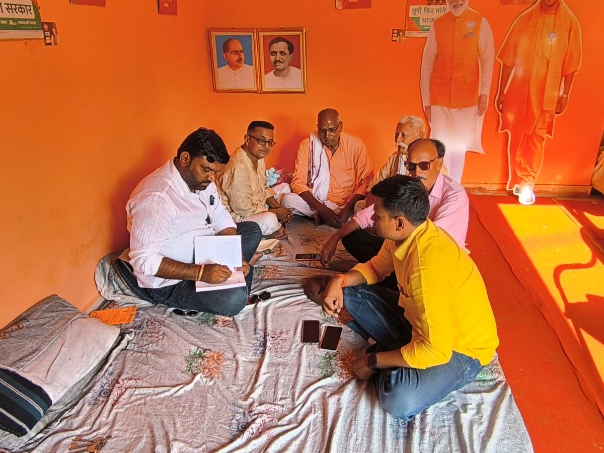 AkhandPSingh's tweet image. आज प्रभार मंडल पाली (जनपद:भदोही) में विभिन्न शक्ति केंद्र व बूथ पे रहना हुआ ।
जय भाजपा, तय भाजपा।
@Bhupendraupbjp
@BJP4India @BJP4UP @idharampalsingh @MrYaduvansh @Amarpalmbjp @myogiadityanath @narendramodi @sunilbansalbjp @AmitShah @JPNadda