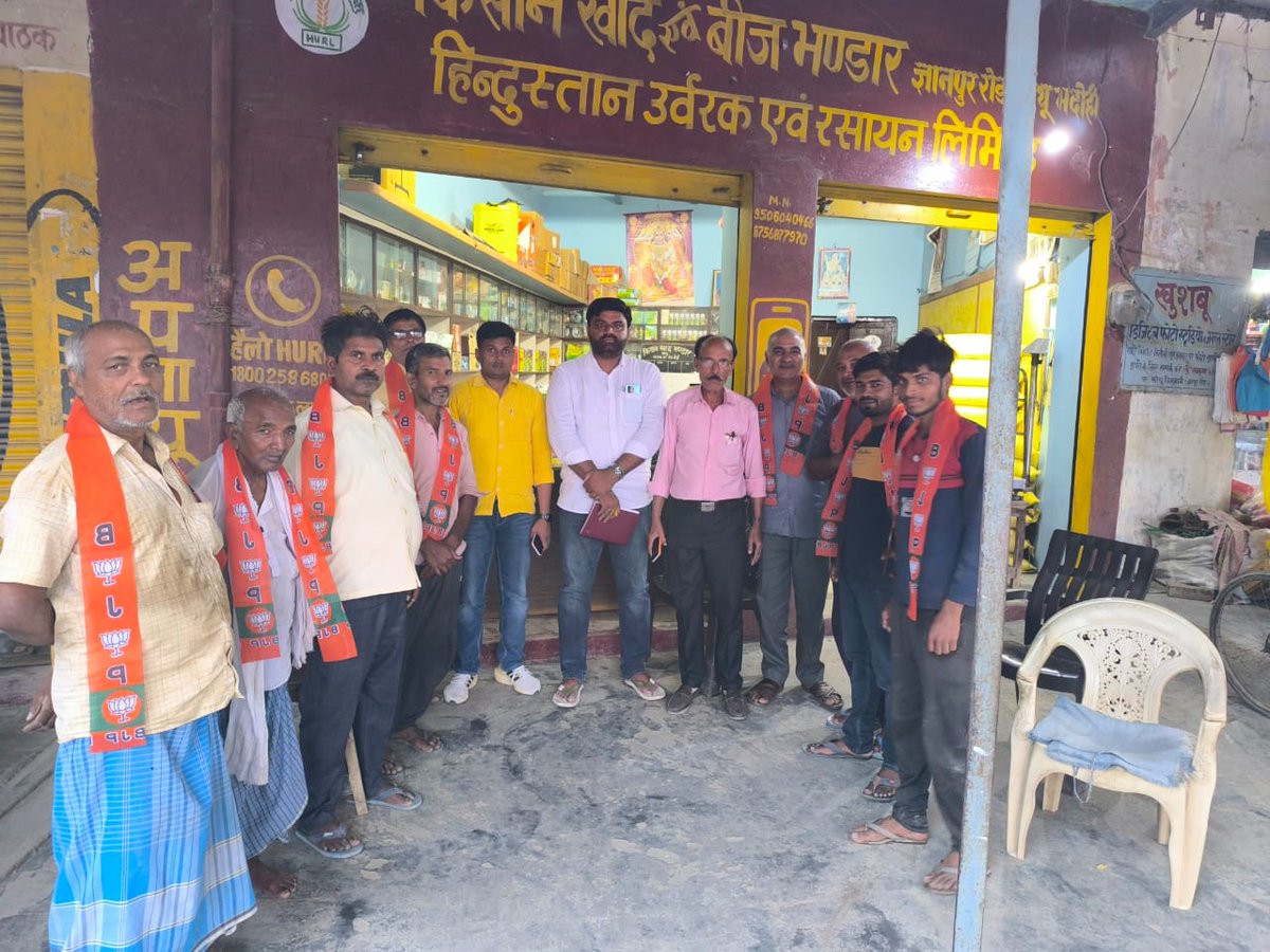 AkhandPSingh's tweet image. आज प्रभार मंडल पाली (जनपद:भदोही) में विभिन्न शक्ति केंद्र व बूथ पे रहना हुआ ।
जय भाजपा, तय भाजपा।
@Bhupendraupbjp
@BJP4India @BJP4UP @idharampalsingh @MrYaduvansh @Amarpalmbjp @myogiadityanath @narendramodi @sunilbansalbjp @AmitShah @JPNadda
