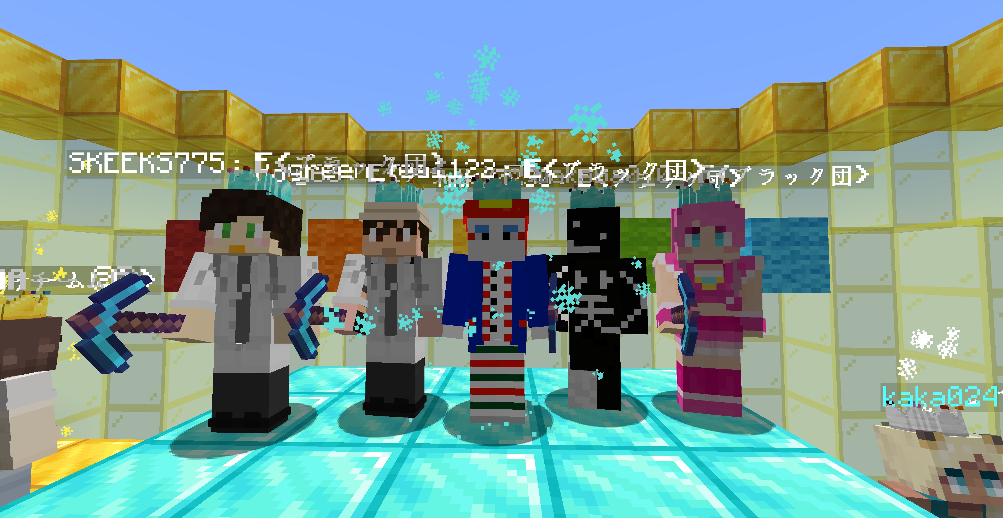 まゆ様　おまとめ　確認用 GadsASwbEAIIHI6.jpg