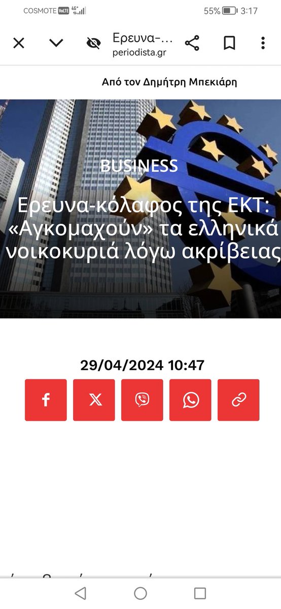 Αυτή είναι η μοναδική αλήθεια.. ΩΡΑ ΛΟΙΠΟΝ ΝΑ ΤΕΛΕΙΩΝΟΥΜΕ Με την Ανικανότητα Δε ΣΥΜΦΩΝΕΙΣ????