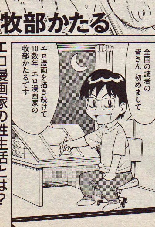 同業者との飲み食事会ともすっかり疎遠になっていたけど、ワクチンでコロナ禍が落ち着いてきたし、また時々出かけたいもの。
とは言っても自分が遅筆でスケジュールが合わせづらいのと、同業者間で私がだいぶ年長なのが…まぁ難なんだけどね。エロ転向して、もうン十年だもんなぁ(;'∀') 