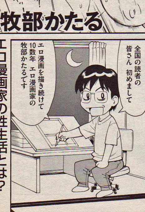 同業者との飲み食事会ともすっかり疎遠になっていたけど、ワクチンでコロナ禍が落ち着いてきたし、また時々出かけたいもの。
とは言っても自分が遅筆でスケジュールが合わせづらいのと、同業者間で私がだいぶ年長なのが…まぁ難なんだけどね。エロ転向して、もうン十年だもんなぁ(;'∀') 