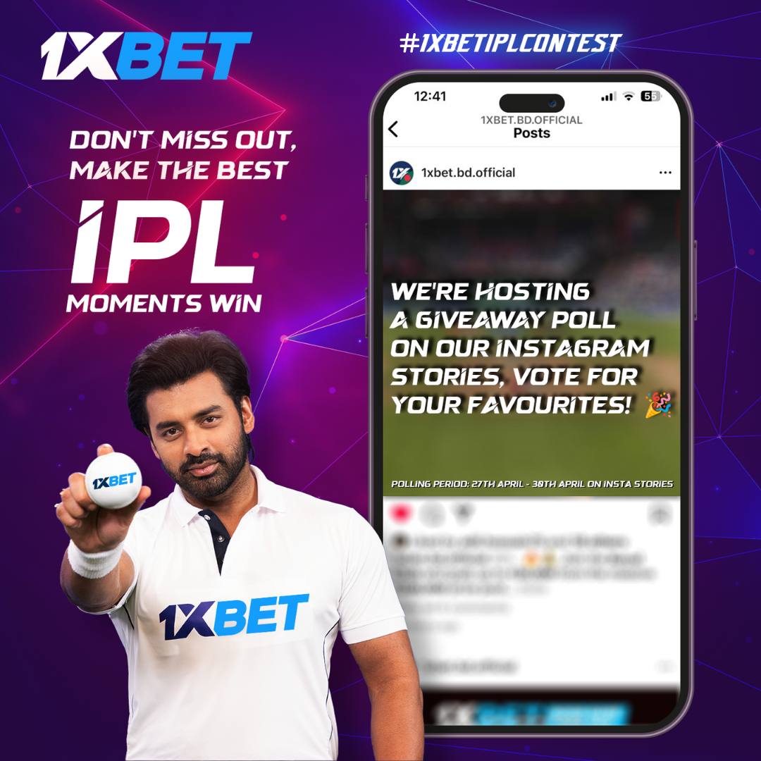 The #1xBETIPLContest Giveaway has officially closed.🚨
Get ready to relive the best IPL moments with our fans! 🏏
Watch out our stories to cast your vote for the most epic cricket moment captured by our amazing fans.📸

May the best memory win! 🏆 Good luck to all participants!