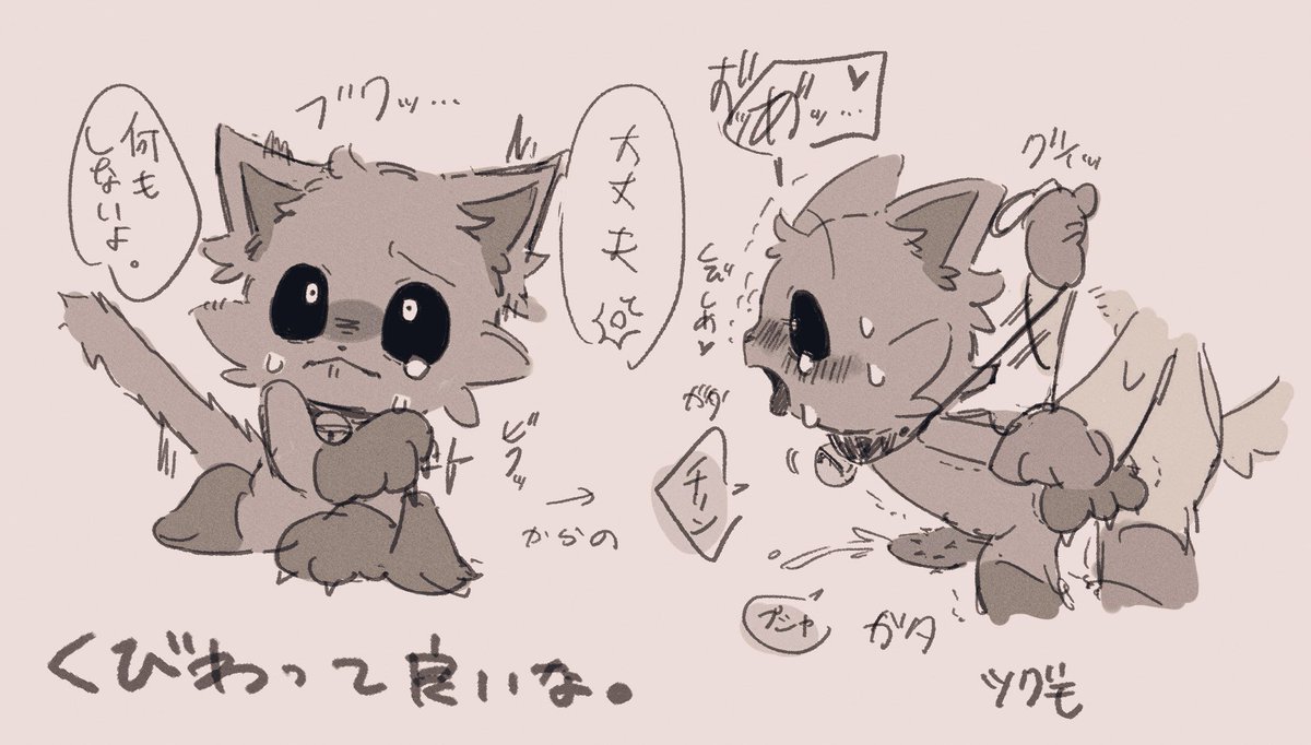 nonono_ovo's tweet photo. さっき出した絵の続き的な…❓

🐶☀️(一部のみ)×🐱🌙(🔞) https://t.co/E4xnxSwO0i