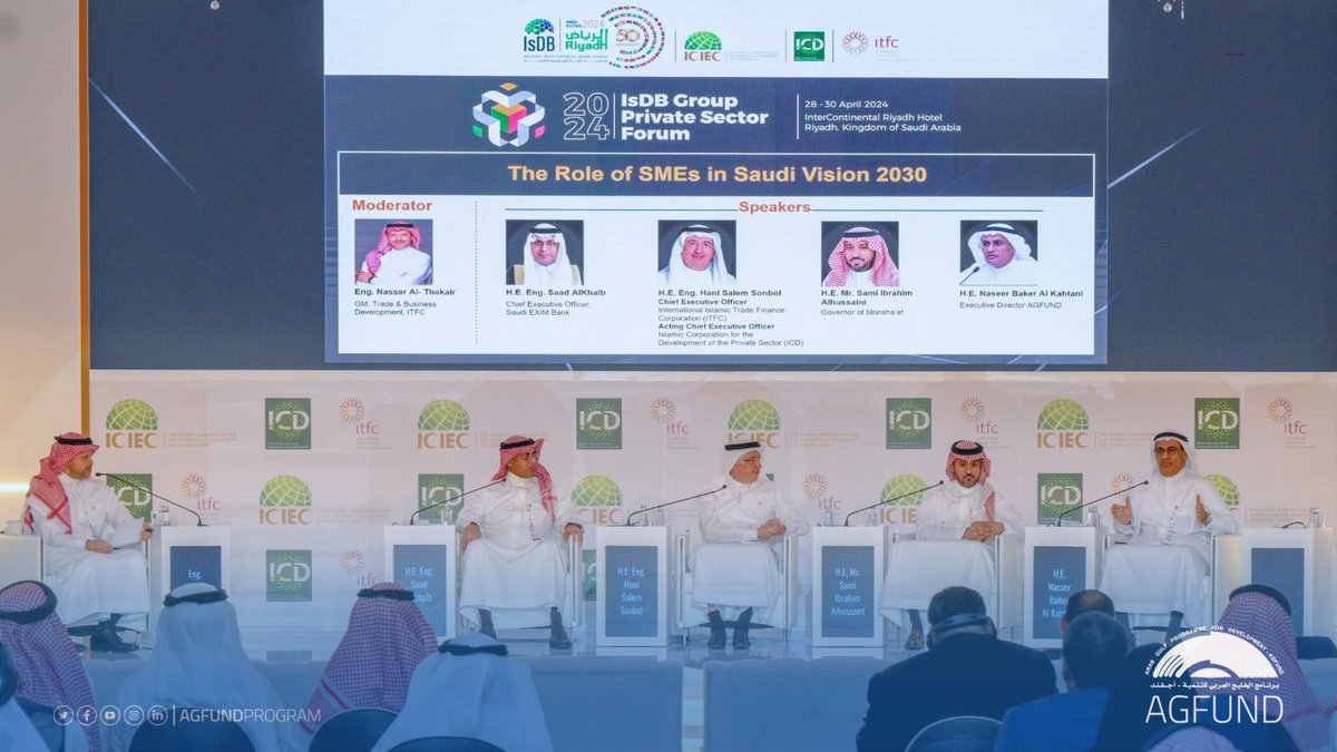 Dr. Nasser AlKahtani, #AGFUND's ED, participated in a session titled 'The Role of SMEs in #Saudi Vision 2030.' during the #IsDBAM2024. He highlighted several topics, including Africa's embrace of vast natural resources in agriculture, oil, natural gas, and minerals, with