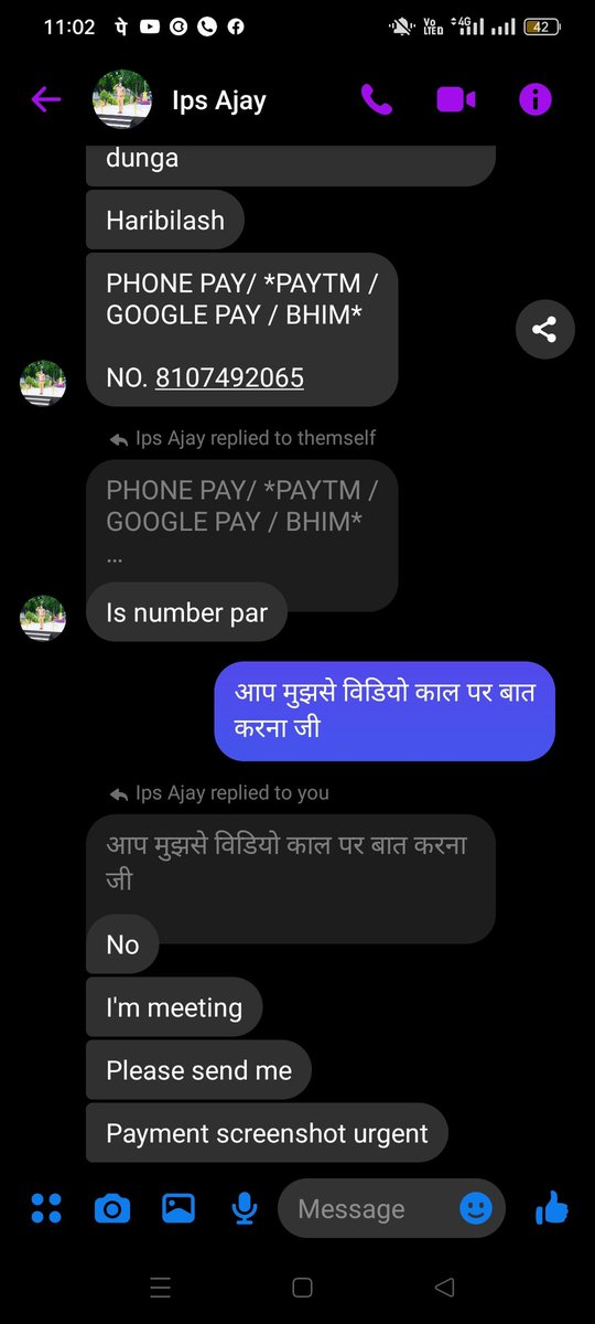 यह व्यक्ति @DripsAjaypal जी के नाम से फेसबुक आईडी चला रहा है मुझसे 15000 रूपए कि मांग कर रहा है जल्द से जल्द इस पर कानूनी कार्रवाई करें जी @dubey_ips @myogiadityanath @IpsShweta