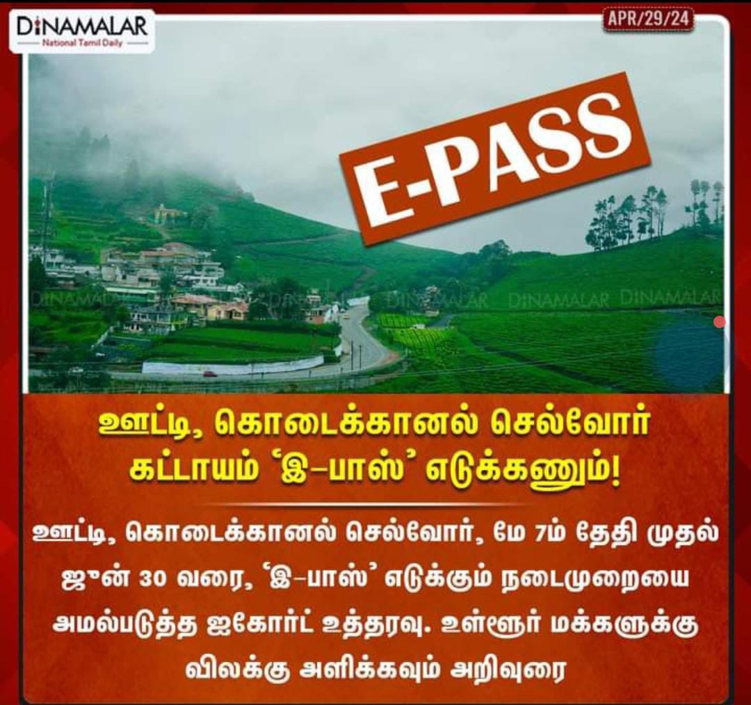 E - Pass is required for hill stations. Cannot drive like that 💁🏻‍♂️. Fast tags on highways. E- Pass on Hill ways.