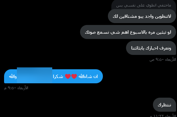 3zof_od's tweet photo. قسم بالله انتو سعاده 🩷🩶
شكرا كل من سأل عني وكل من فقدني وكل من عاتبني 
اسفه على القطعه 😭ياخي رسايلكم كيوت 
ماخفيكم ان كثير افكر اترك البث ومو مخليني ارجع الا انتو 
بحاول بأذن الله ابث اليومين الجايه 
بس طولو بالكم علي شوي وش اسوي صايره نفسيه 😅 https://t.co/SrxqKYaOSQ