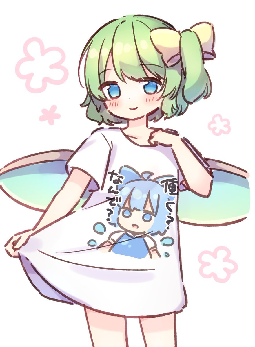 チルノ(東方Project) ,大妖精 「チルノTシャツ再生産しました! Lサイズの他にMとXXXLも少しだけ作ったのでよ」|coa🌷例大祭う-20aのイラスト